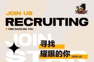 招聘｜就等你啦！来与肯帝亚一起焕发“新”意！