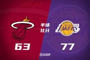 半场战报-湖人五人得分上双77-63热火 东契奇16+5+6&哈克斯16+4