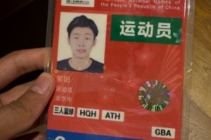 邹阳:我的第3届全运会 第2次代表北京 每一次都是不一样的感受